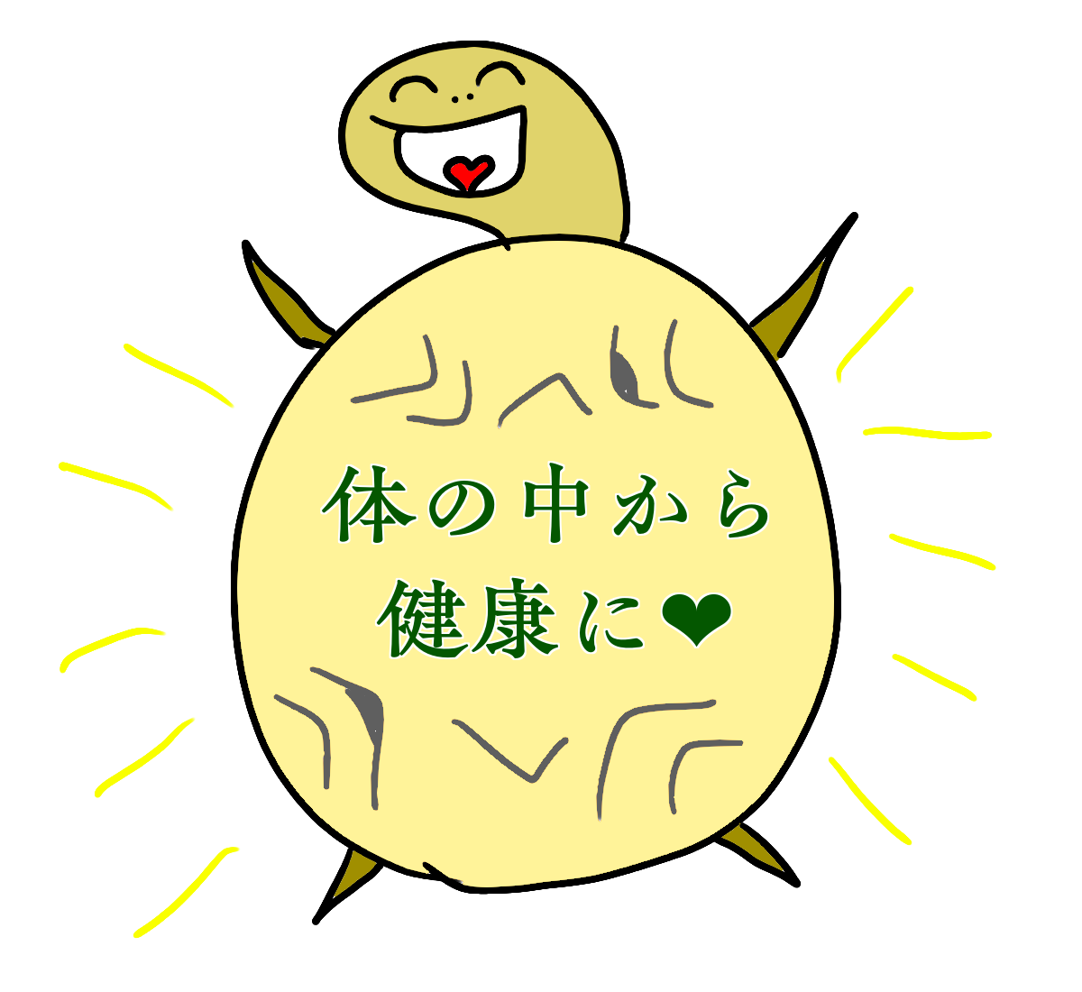 元気に笑ってるリクガメイラスト