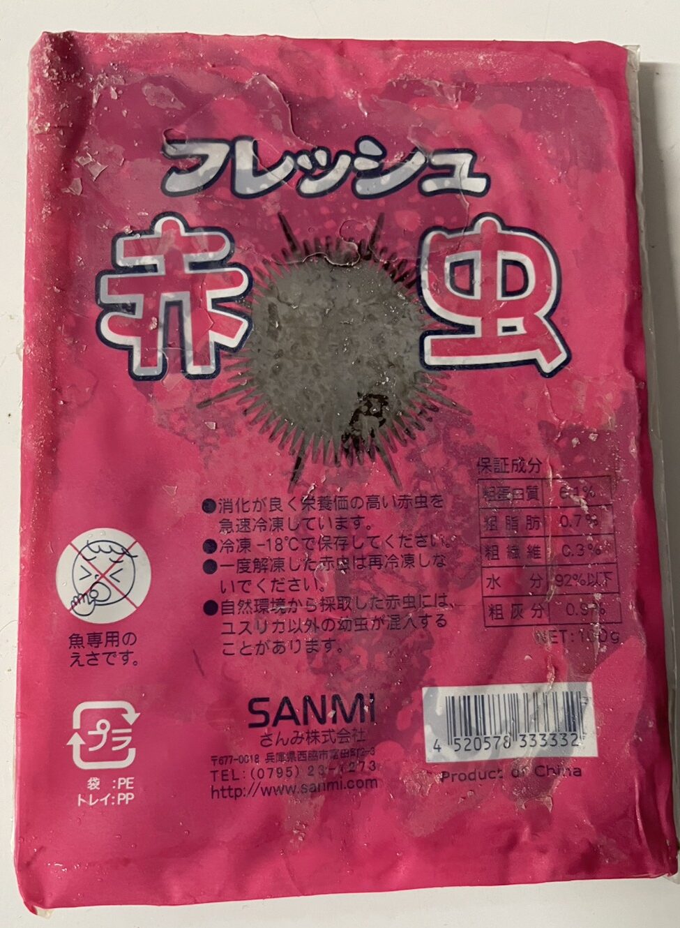 冷凍赤虫(ベビーから幼魚用)